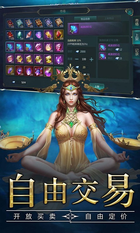 奇迹
