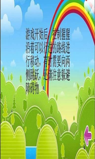 大猩猩横冲直撞