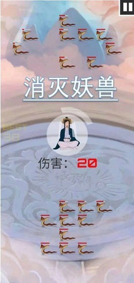 飞剑