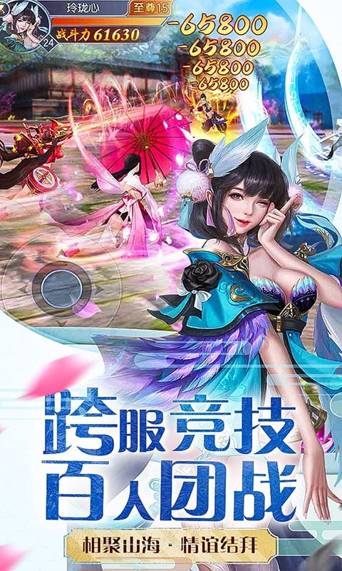 铸剑