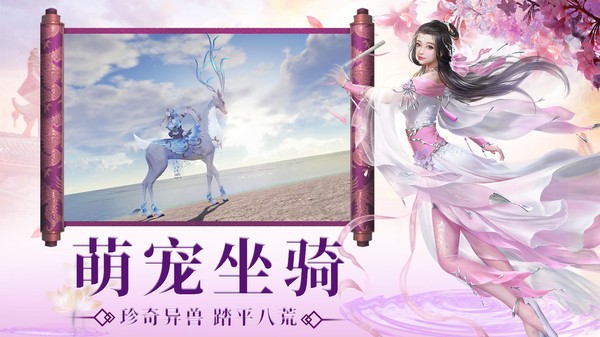 问剑