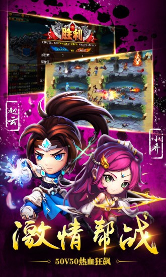 乱舞之刃BT版