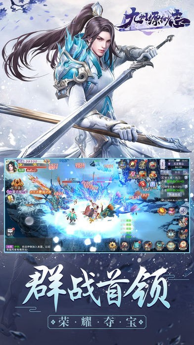 九州