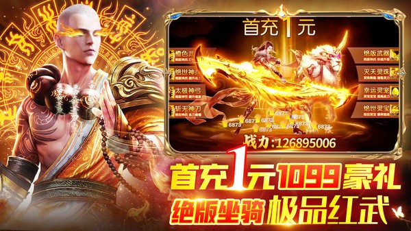 神喻