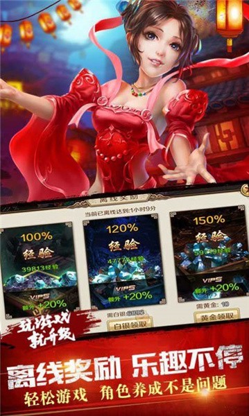 剑斩星痕