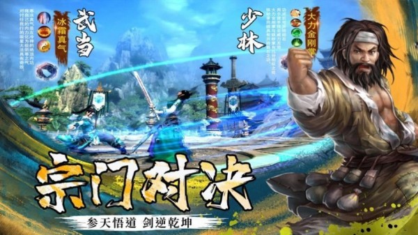 傲剑