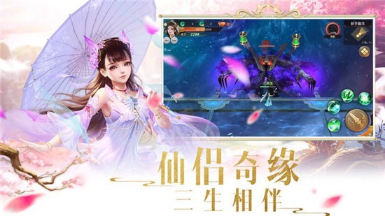 灵剑