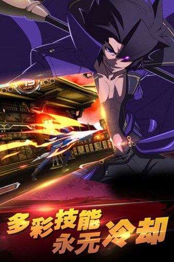 死神之格斗2