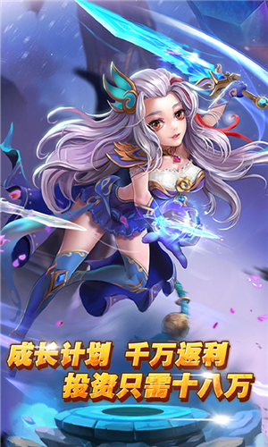 妲己传
