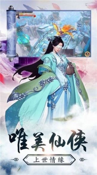 天界