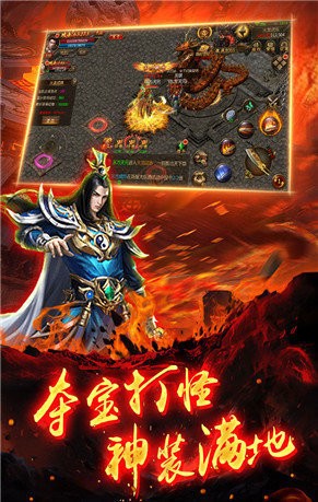 龙腾火龙微变