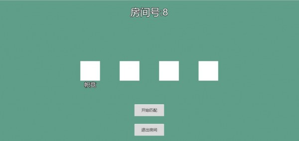能量竞赛