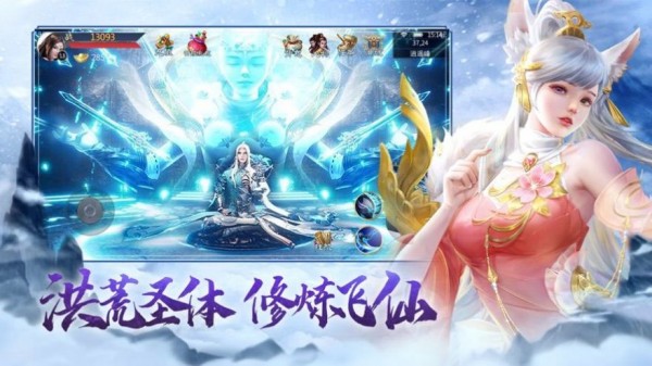 遮天