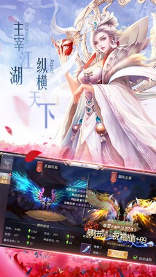 成仙