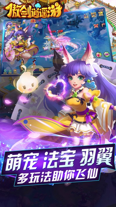 傲剑
