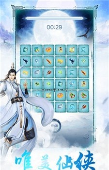 玲珑幻霓裳