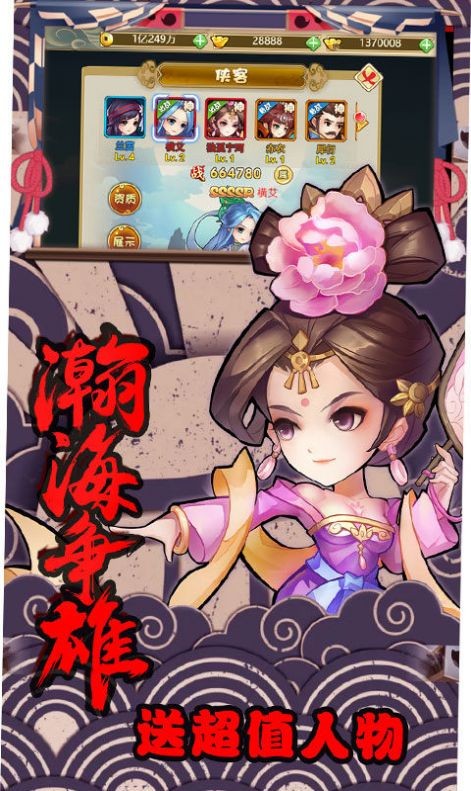 一梦轩辕