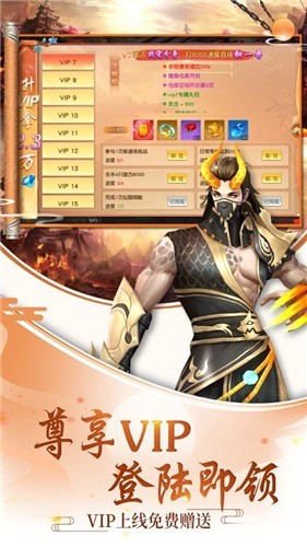 天道