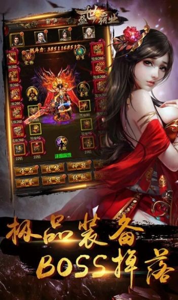天命