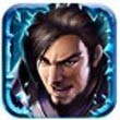 斗将