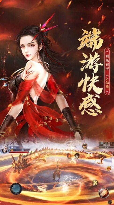仙影