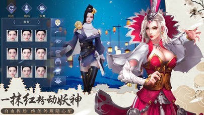 天逆