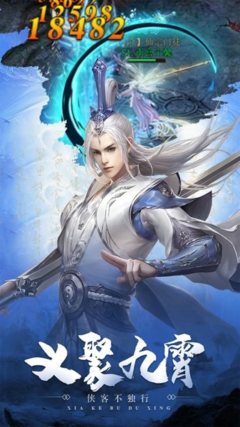 傲剑