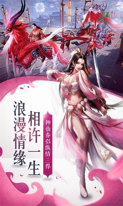 天神变