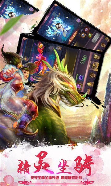 青云神王