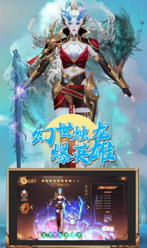封神传