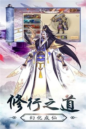 蓬莱