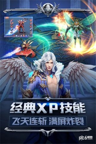幻兽起源