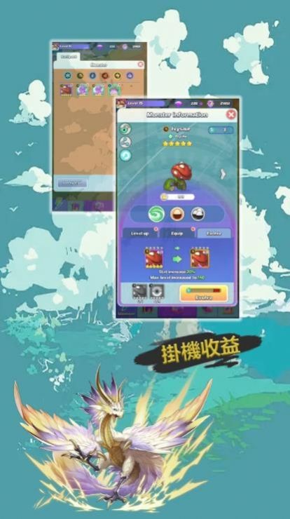 魔灵契约hd