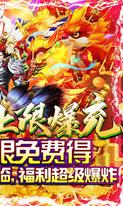 龙之幻想百抽版