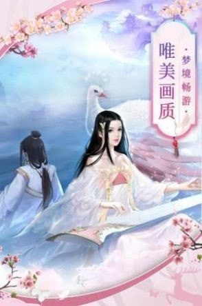 灵仙