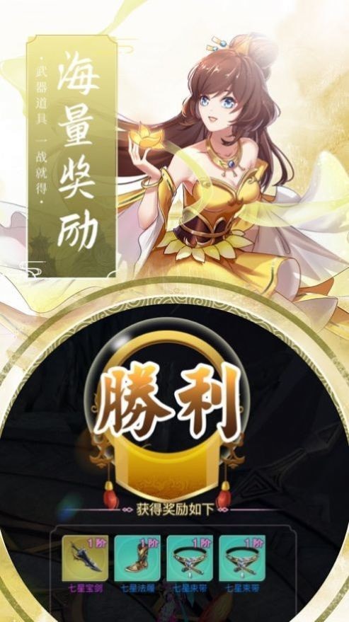 神魔