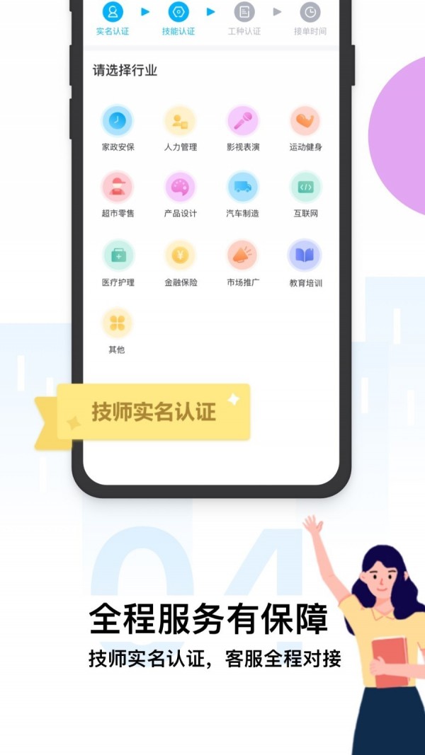 绿茵之巅