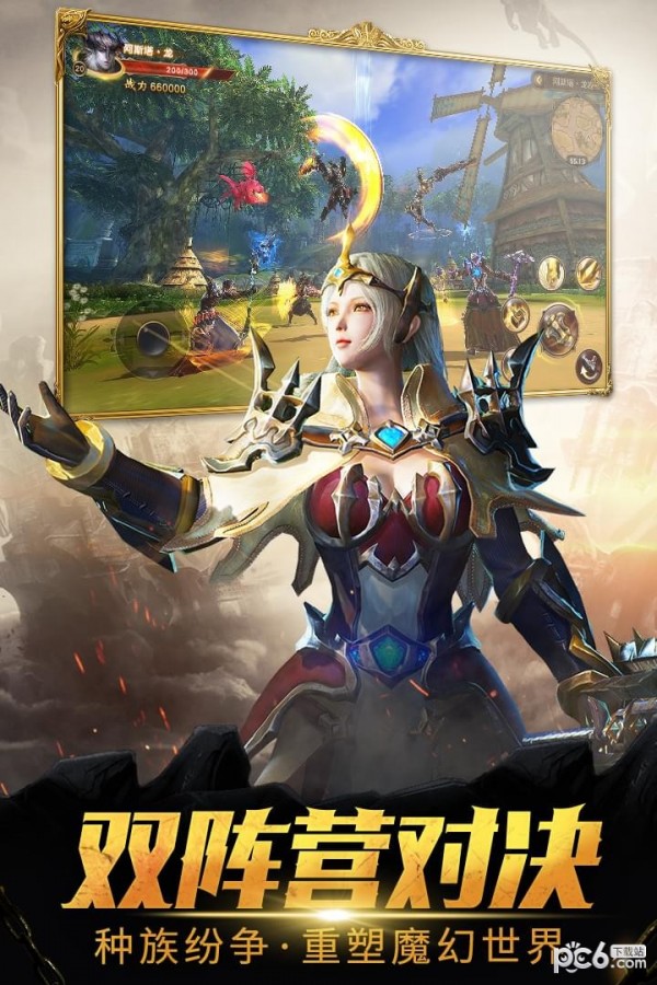 魔龙世界