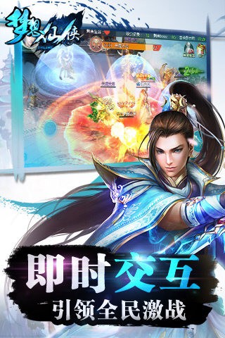 全民攻城
