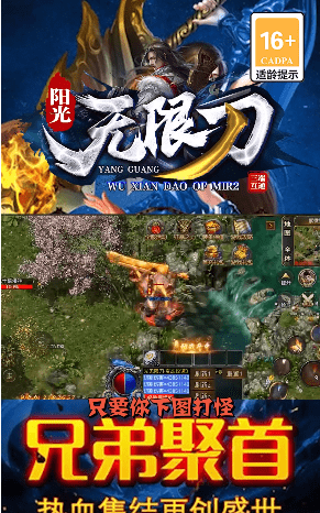 西游无双