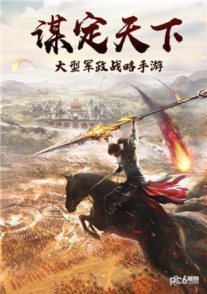 征唐