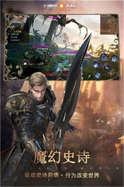 新神魔大陆无限版