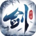 寻仙