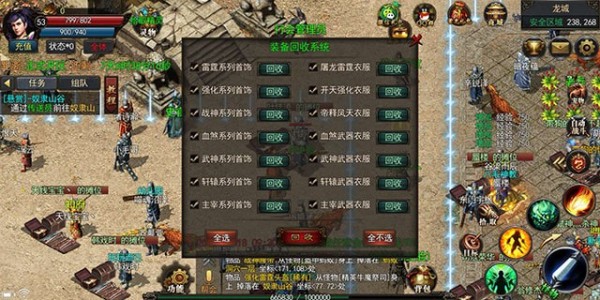 卧龙