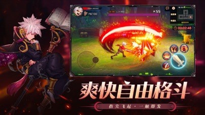 狂战