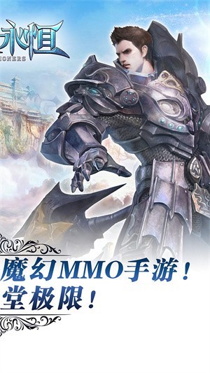 魔灵