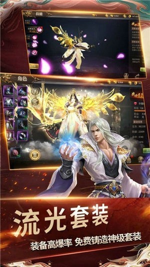 万天星界飞升版