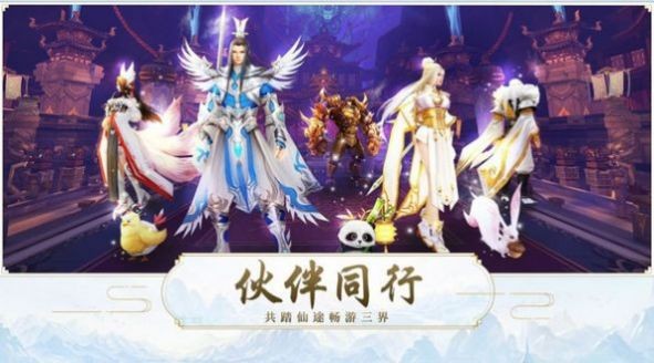 仙武