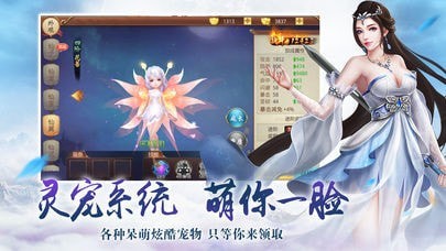 蜀山青云志