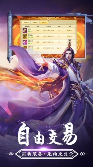 仙帝